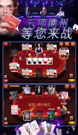 云顶德州扑克HD苹果版(手机德州扑克游戏) v3.4.2 免费版