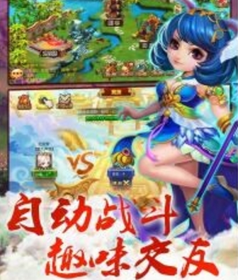 新天天挂机免费版(放置类挂机手游) v1.1 最新Android版