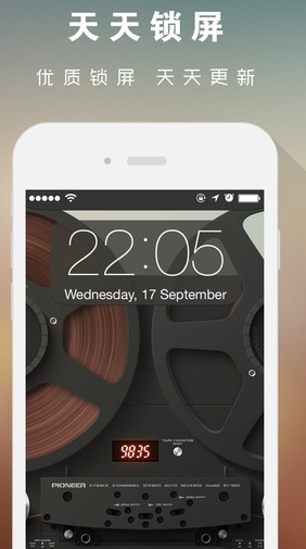 天天锁屏iPhone版(手机锁屏app) v1.6 苹果版