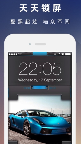 天天锁屏iPhone版(手机锁屏app) v1.6 苹果版