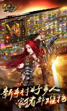 不服就一刀手机版(任性杀戮的快感) v1.5.0 Android正式版