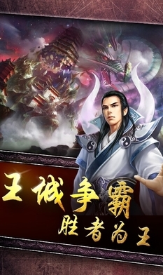 我欲封神最新手机版(中国风画面) v2.1.0 安卓百度版