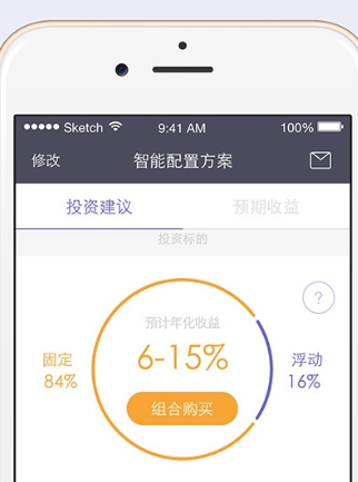 慧牛理财安卓版(金融理财手机app) v1.7.0 最新版