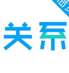 关系借贷iPhone版(手机借贷软件) v1.7.0 IOS版