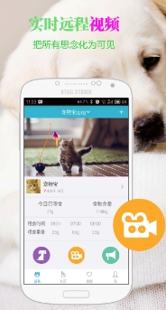 小桔宠物安卓版(宠物服务应用) v3.4.0 官方手机版