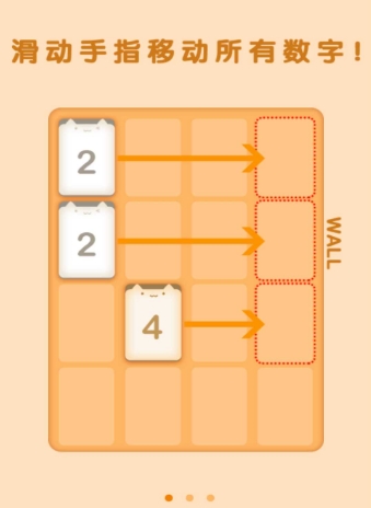 猫咪2048正式版(好玩的休闲游戏) v1.5.3 官方安卓版