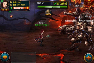 魔龍覺醒安卓版(極致簡化的戰鬥) v2.5 免費手機版