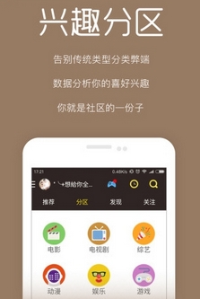 梦颜云播VIP版(手机视频播放器) v1.3 Android版