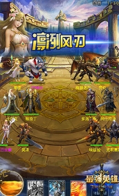 最强英雄最新手机版(西方魔幻风格) v1.2.9 安卓九游版