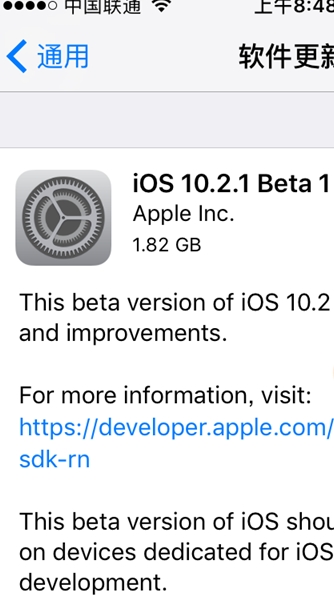 iOS10.2.1Beta1固件测试版for iPhone7p 免费版