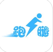 闪电跑腿苹果版(手机跑腿软件) v1.2.3 最新ios版