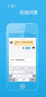 家训通安卓版app(教育学习软件) v1.3 官方手机版
