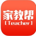 家教帮app(拥有优质的高才老师) v1.2 苹果手机版