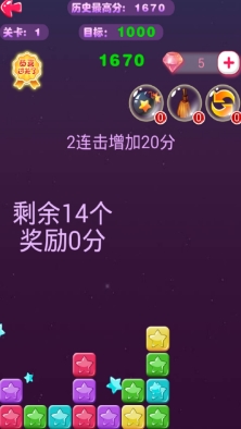 一日三消安卓版(三消玩法) v2.2.7 官方最新版