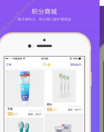 soocare口腔健康苹果版(口腔健康app) v1.4.1 iPhone版