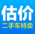 二手车估价苹果版(二手车咨询) v1.0.0 IOS版