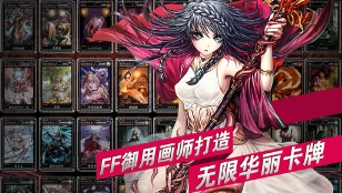 魔物狩獵者安卓百度版(最終幻想的畫風) v3.4.0 免費手機版