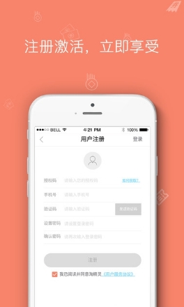 淘精灵app安卓版(赚钱类软件) v1.1.0 最新版