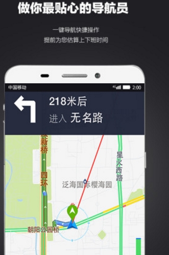 乐视车联安卓版(行车服务应用) v1.4.12 手机版