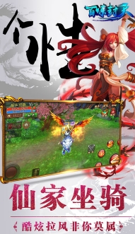 百煉封天安卓版手遊(魔幻修仙世界) v1.1.0 安卓版