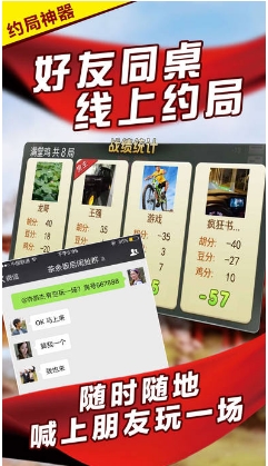 微乐三丁拐安卓版for Android v3.9.3 官网最新版