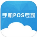 手机POS专家iPhone版(财务类软件) v1.1 苹果版