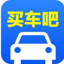 买车吧iPhone版(购物类软件) v1.1.0 苹果版