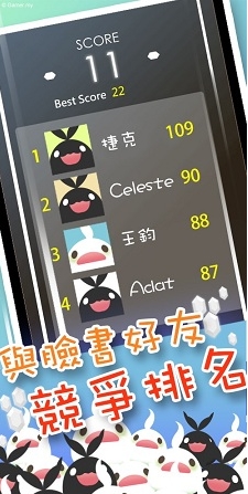 梦回妖精手机版(休闲益智游戏) v1.2 Android版