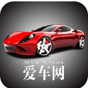 爱车网app(汽车最新资讯) v1.2 苹果手机版