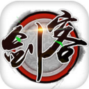 剑客情缘苹果版(角色扮演游戏) v1.0 iPhone版