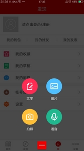 小智高考app安卓版(手机高考学习教育APP) v1.0.1 最新版