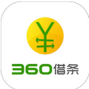 360借条ios版(个人消费信贷平台) v1.0 苹果版