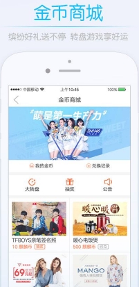 淮南查查网app最新手机版v1.9.0 免费安卓版