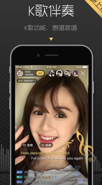 手印大楚安卓版(美女直播app) v2.5.0 手机版