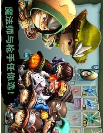 奇幻逗乐大战Android版(生存类射击游戏) v3.2 手机版