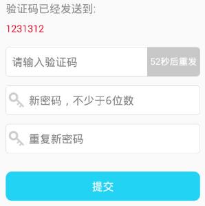 孝心通app安卓版(健康服务平台) v1.6.3 手机版