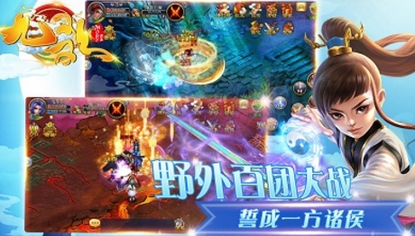 九歌安卓版(自由的交易) v1.5.0 手机UC版