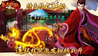 葵花宝典安卓九游版(丰富的武林绝学) v1.6.5 免费手机版