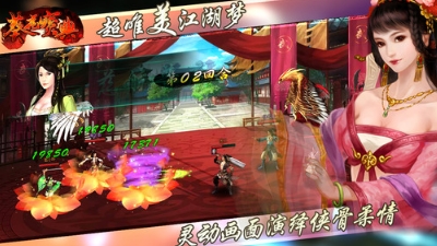 葵花宝典安卓九游版(丰富的武林绝学) v1.6.5 免费手机版