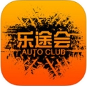 乐途会IOS版(影音娱乐软件) v3.6.3 苹果版