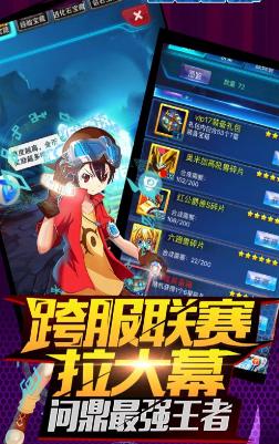 数码宝贝进化Android版(屌炸天装备) v4.2.1 手机版