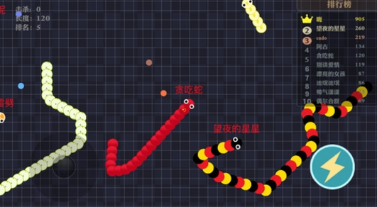 全民蛇蛇争霸安卓版(休闲游戏) v1.1.0 免费版