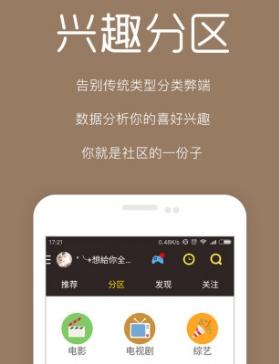豆花影院手机版(豆花影院APP安卓版) v5.13.0 Android版