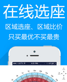 换鱼网苹果版(生活购物软件) v1.1 iPhone版