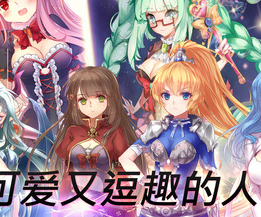 天使帝國4iPhone版(回合製遊戲) v1.5 ios版