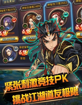 霹雳图腾免费版(安卓动作RPG游戏) v1.3 手机版