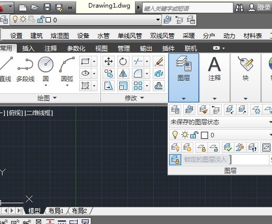 鸿业暖通ACS界面截图