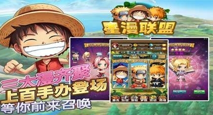 星漫联盟安卓版(二次元卡牌游戏) v1.3.0 官方首发百度版