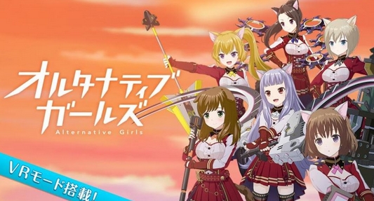 另类女孩vr完美汉化版(另类女孩手机vr中文特别版) v1.5 免费版