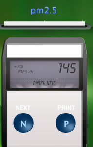 空气指数Android版(最炫的气污染监测应用) v1.4 安卓版